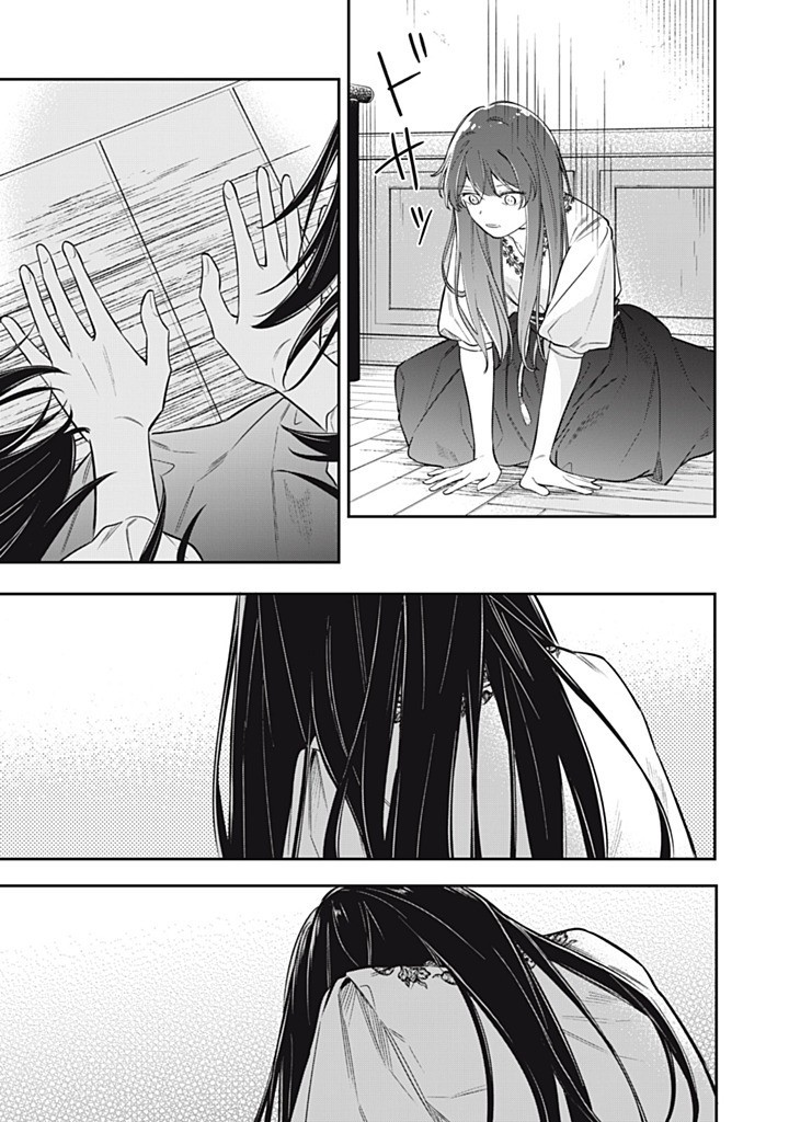 KONYAKU HAKISARETA NO DE, SUKI NI SURU KOTO NI SHITA. Chapter 16.3 page 3 - nihonkuni.com