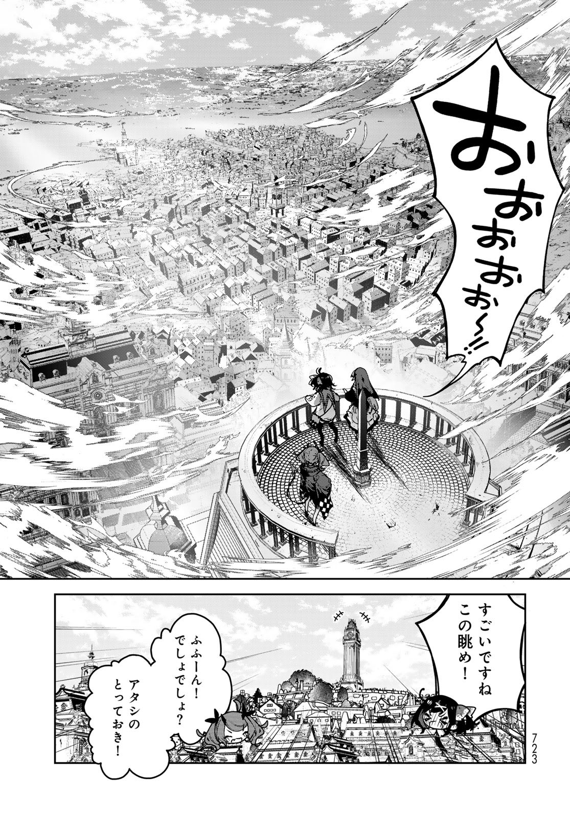 Read MAJO NO HANAYA-SAN Chapter 19 [High Quality / Full] - Page 9 - nicomanga.com