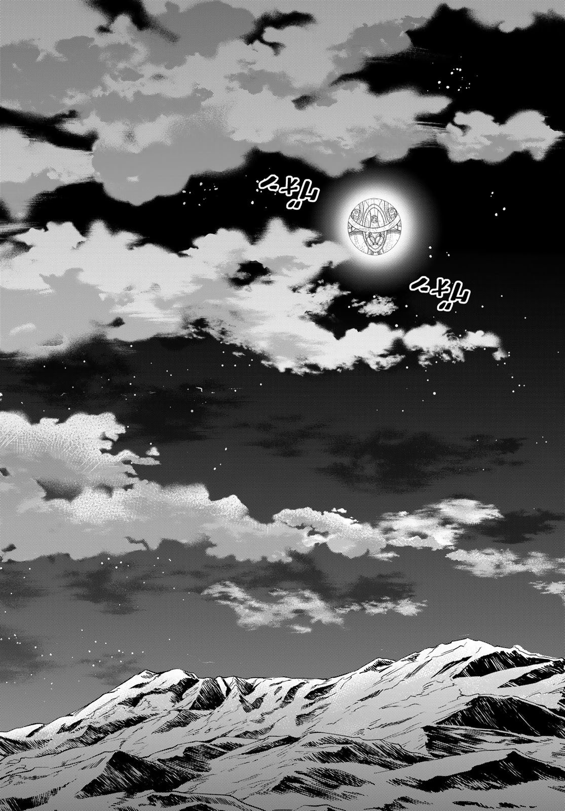 Dungeon Elf - Dungeon ni Takarabako ga Aru no wa Atarimae desu ka? Chapter 11 page 37 - nihonkuni.com