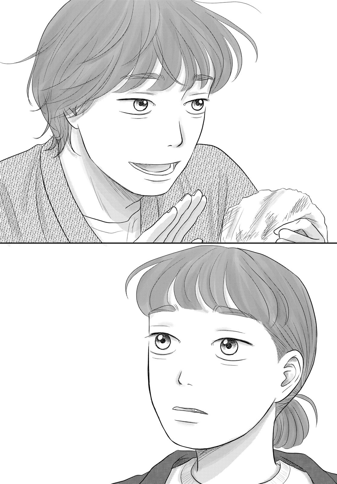 THE URA FAMILY'S LOST TIME Chapter 10 - Page 24