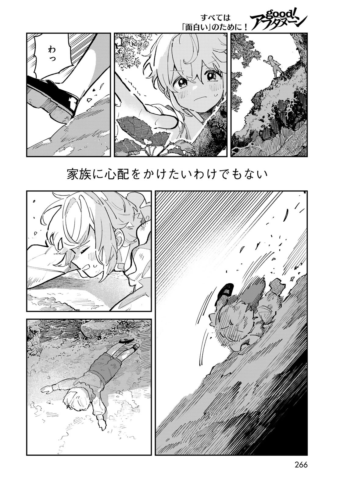 GARASU KOUBOU NO RENKINJUTSUSHI - RAW Chapter 1 - Page 36