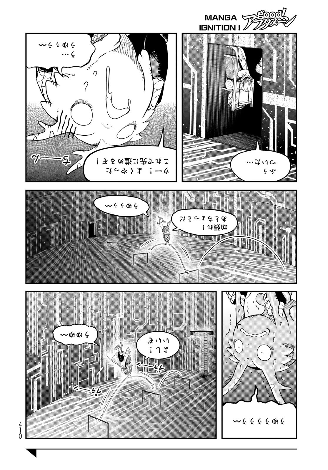 Dungeon Elf - Dungeon ni Takarabako ga Aru no wa Atarimae desu ka? Chapter 11 page 14 - nihonkuni.com