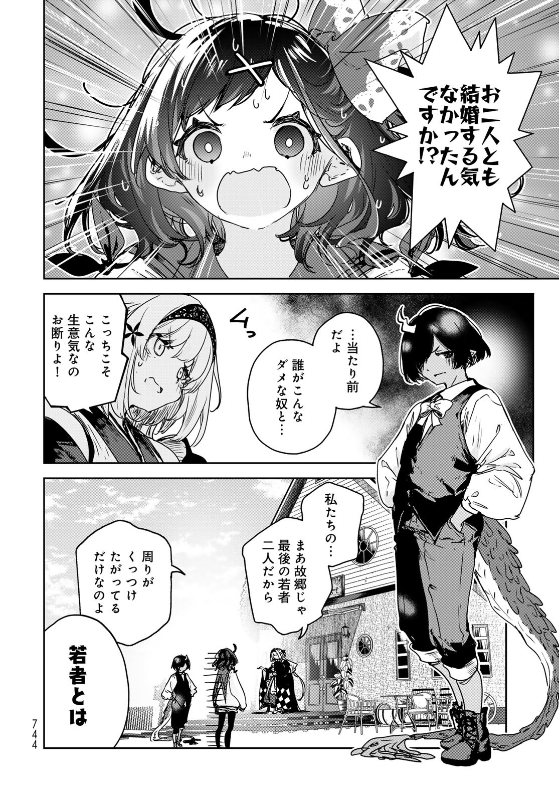 Read MAJO NO HANAYA-SAN Chapter 19 [High Quality / Full] - Page 30 - nicomanga.com