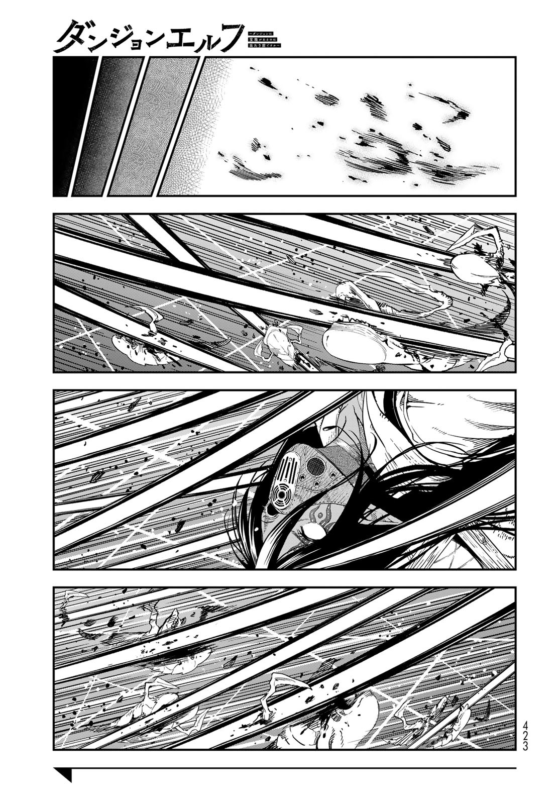 Dungeon Elf - Dungeon ni Takarabako ga Aru no wa Atarimae desu ka? Chapter 11 page 27 - nihonkuni.com