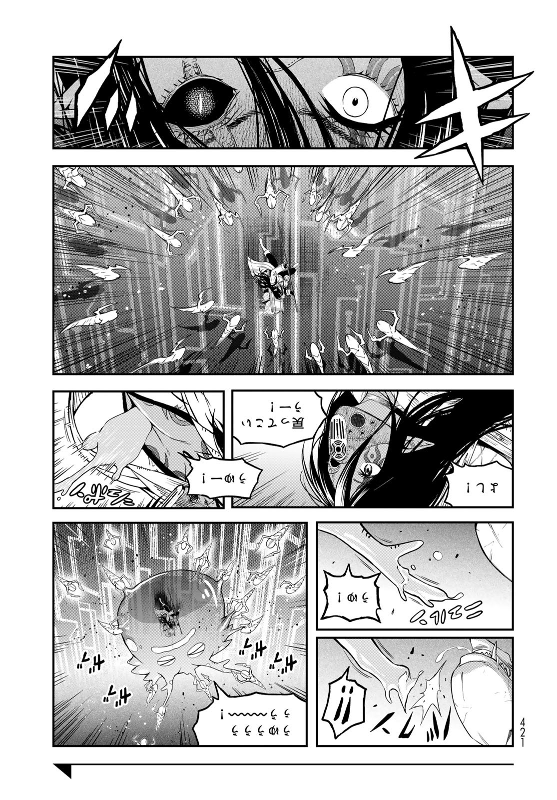 Dungeon Elf - Dungeon ni Takarabako ga Aru no wa Atarimae desu ka? Chapter 11 page 25 - nihonkuni.com