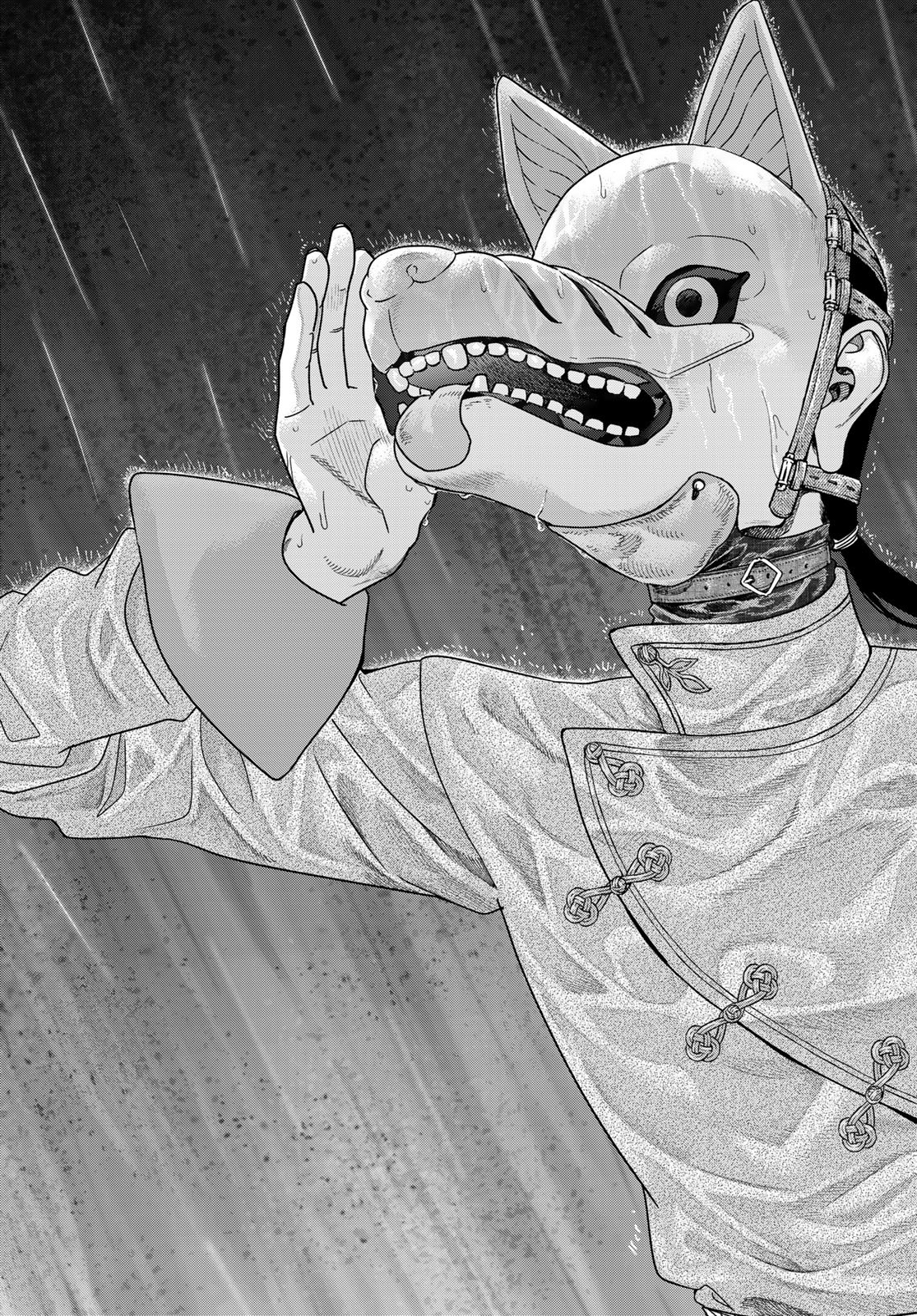 TOSHOKAN NO DAIMAJUTSUSHI Chapter 53.1 - Page 3