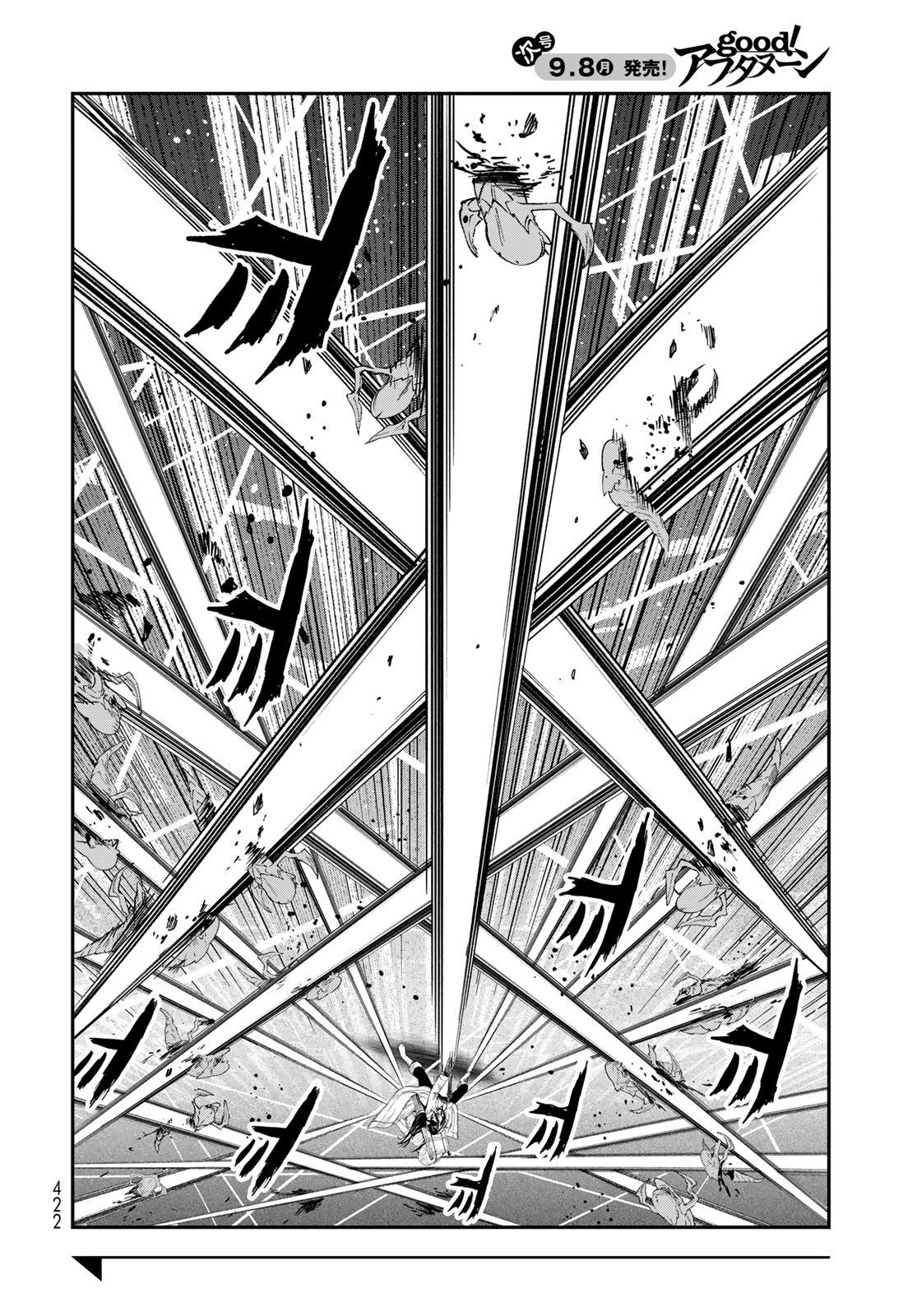 Dungeon Elf - Dungeon ni Takarabako ga Aru no wa Atarimae desu ka? Chapter 11 page 26 - nihonkuni.com