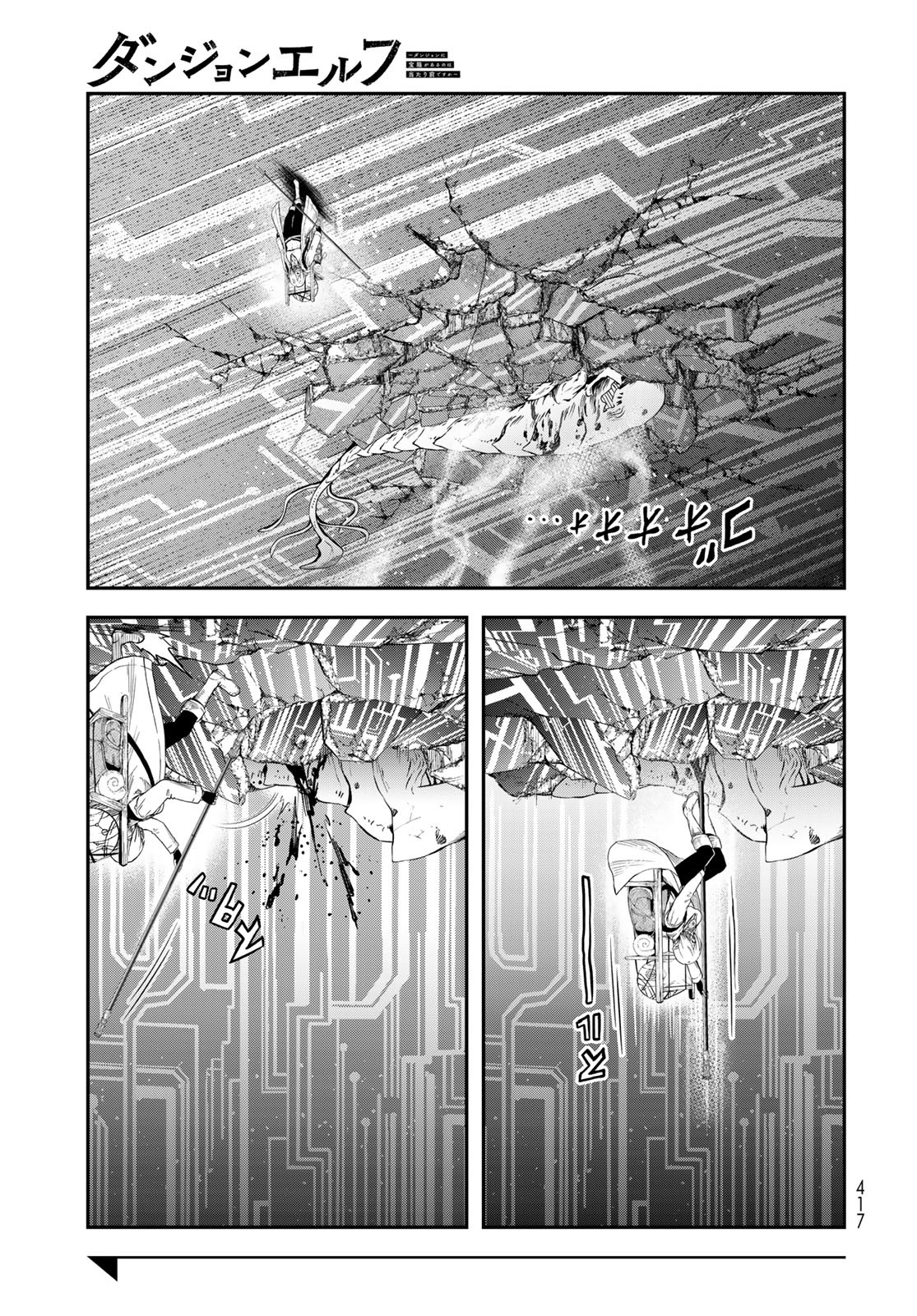 Dungeon Elf - Dungeon ni Takarabako ga Aru no wa Atarimae desu ka? Chapter 11 page 21 - nihonkuni.com