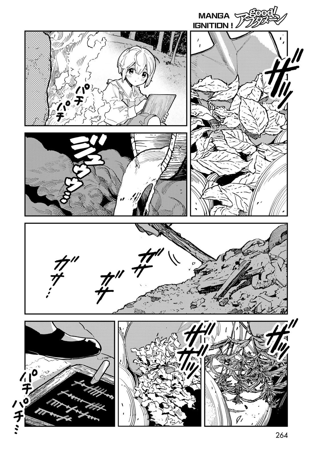 GARASU KOUBOU NO RENKINJUTSUSHI - RAW Chapter 1 - Page 34