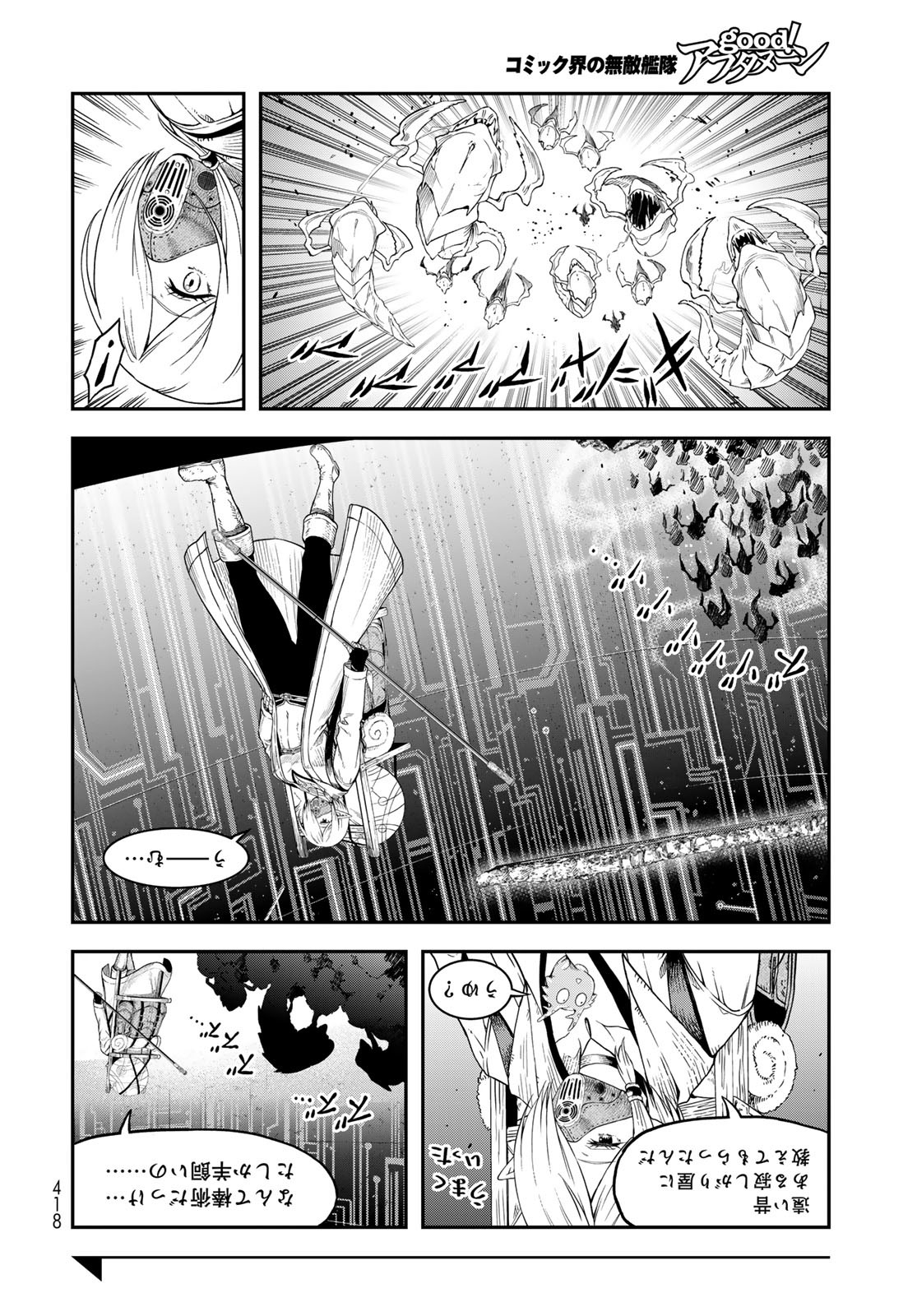 Dungeon Elf - Dungeon ni Takarabako ga Aru no wa Atarimae desu ka? Chapter 11 page 22 - nihonkuni.com