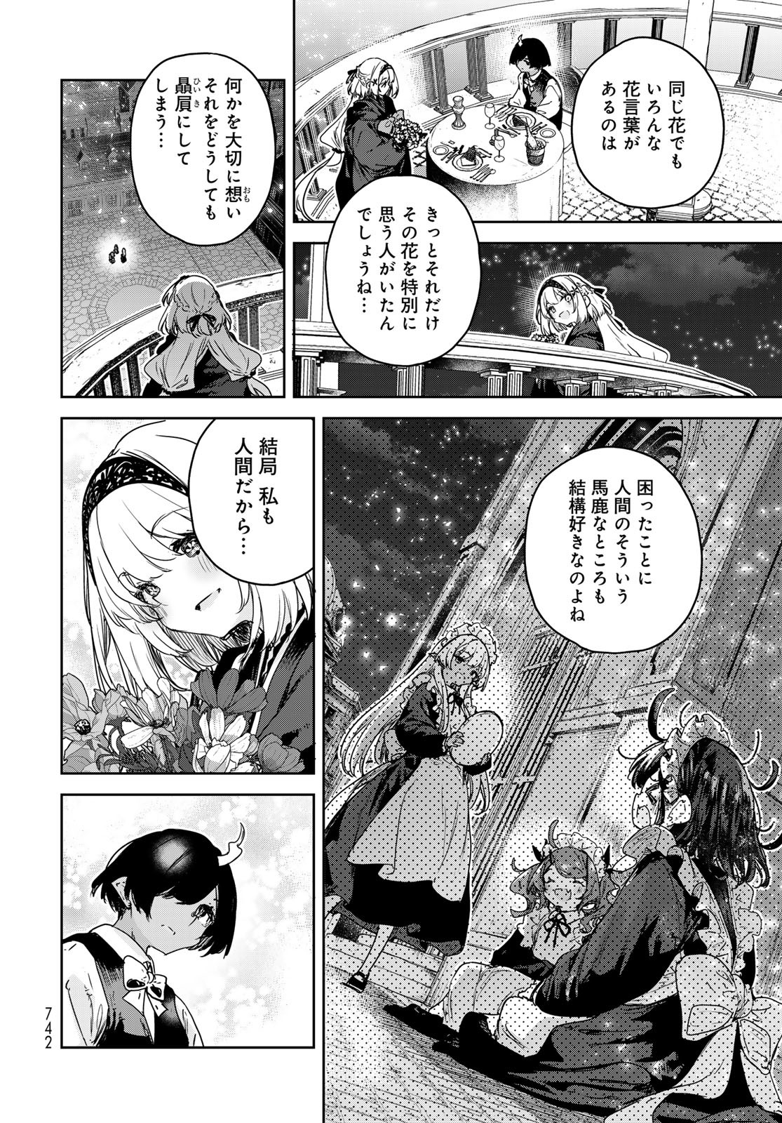 Read MAJO NO HANAYA-SAN Chapter 19 [High Quality / Full] - Page 28 - nicomanga.com