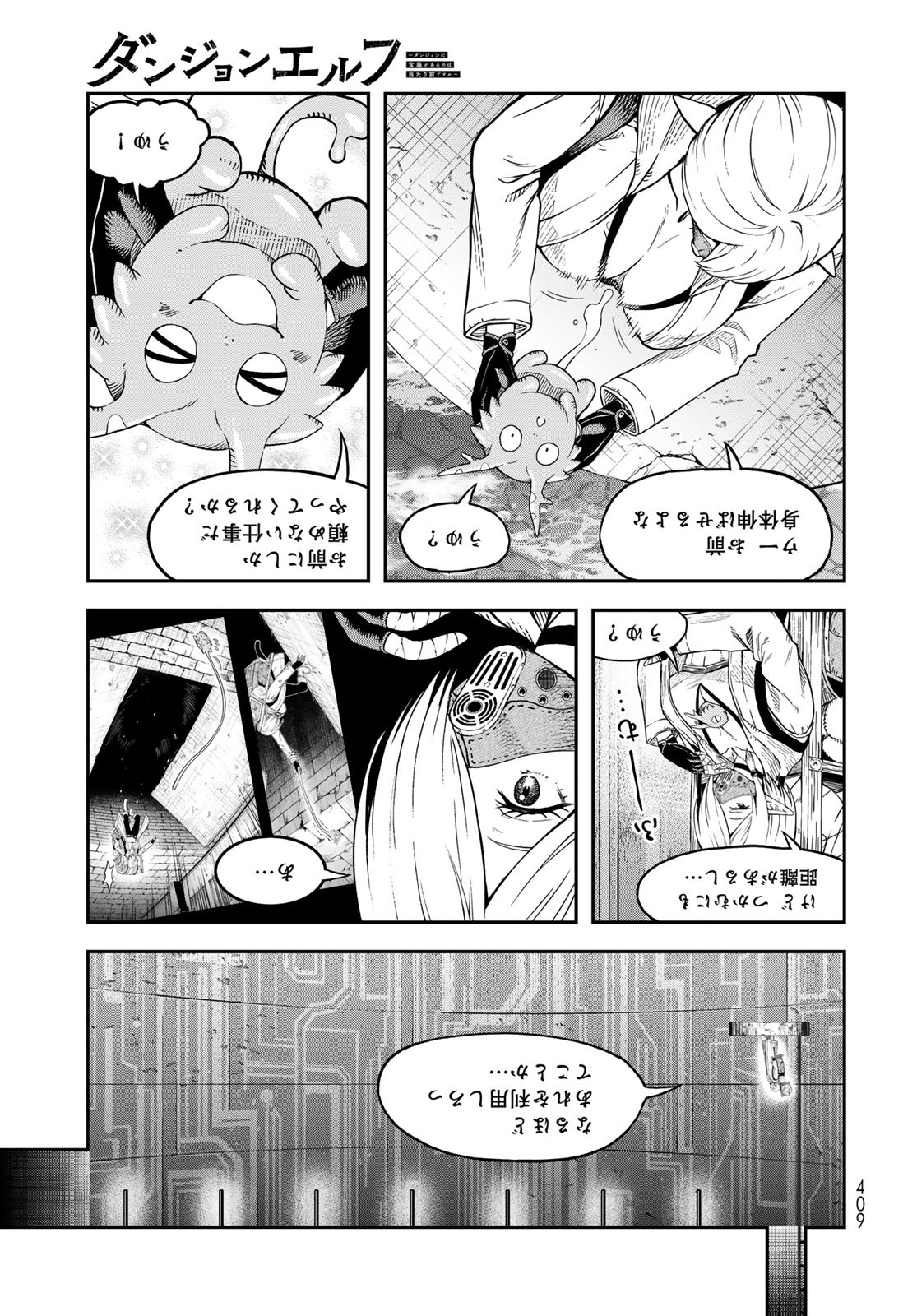 Dungeon Elf - Dungeon ni Takarabako ga Aru no wa Atarimae desu ka? Chapter 11 page 13 - nihonkuni.com