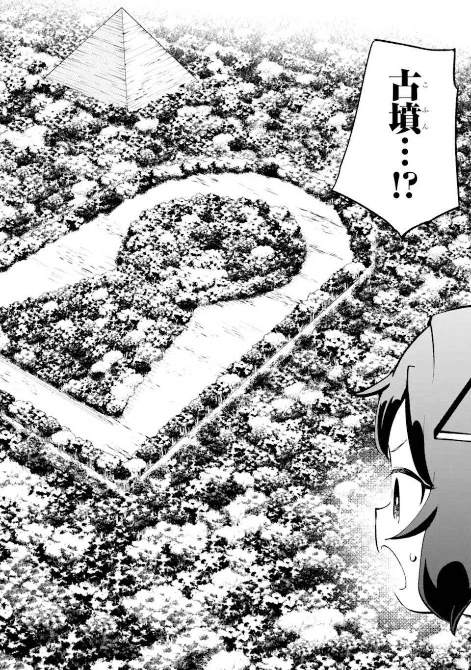 Read BLUE ARCHIVE GAME KAIHATSUBU DAIBOUKEN! Chapter 29 [High Quality / Full] - Page 22 - nicomanga.net