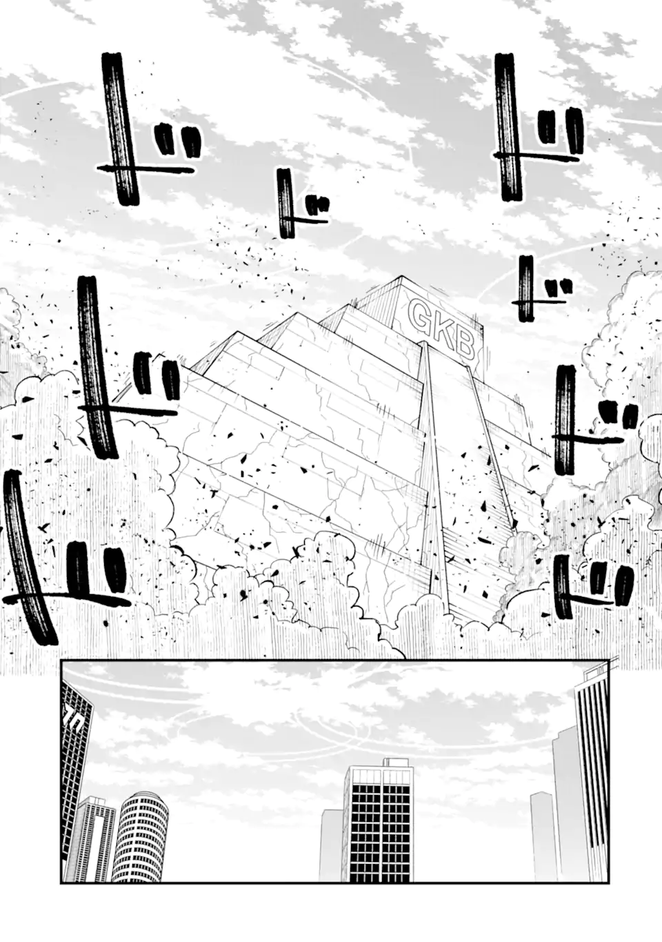 Read BLUE ARCHIVE GAME KAIHATSUBU DAIBOUKEN! Chapter 29 [High Quality / Full] - Page 35 - nicomanga.net