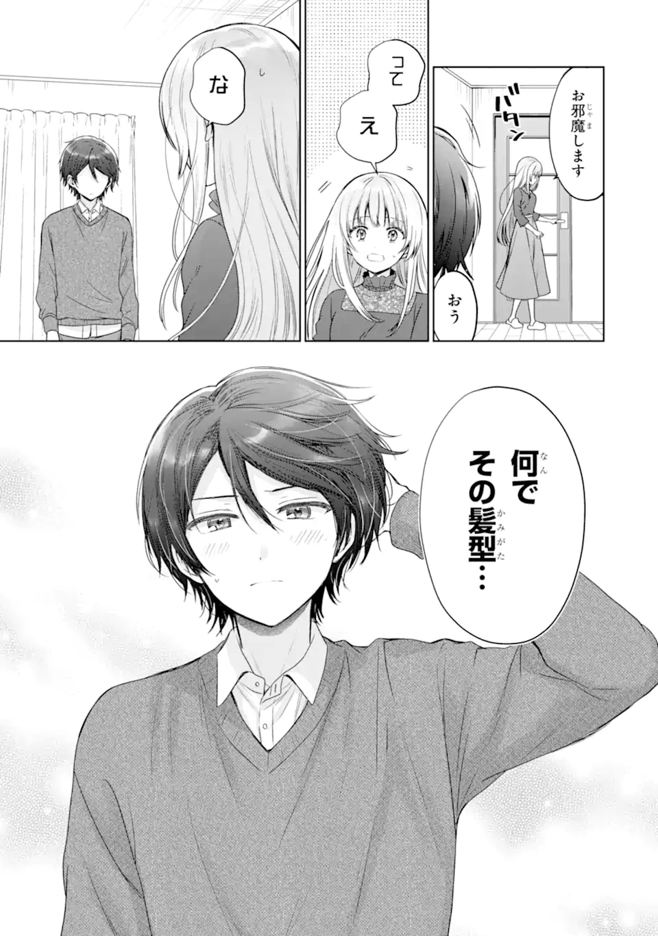 OTONARI NO TENSHI-SAMA NI ITSUNOMANIKA DAME NINGEN NI SARETEITA KEN Chap 19.1 - Pic 11