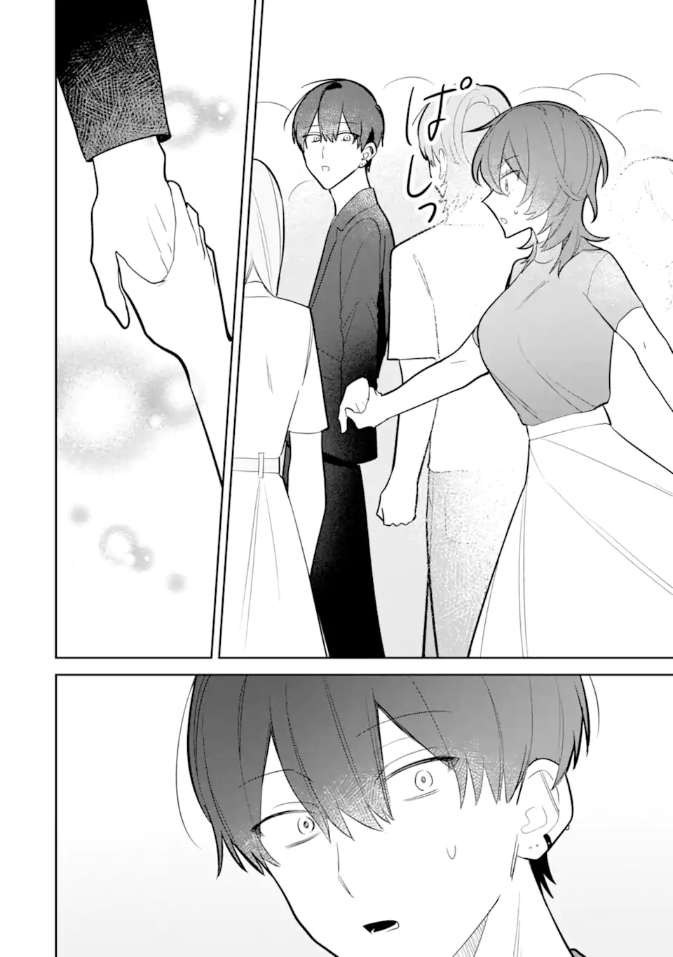 DATE OR KILL ~HIMITSU NO MATCHING~ Chapter 6.2 page 11 - nihonkuni.com