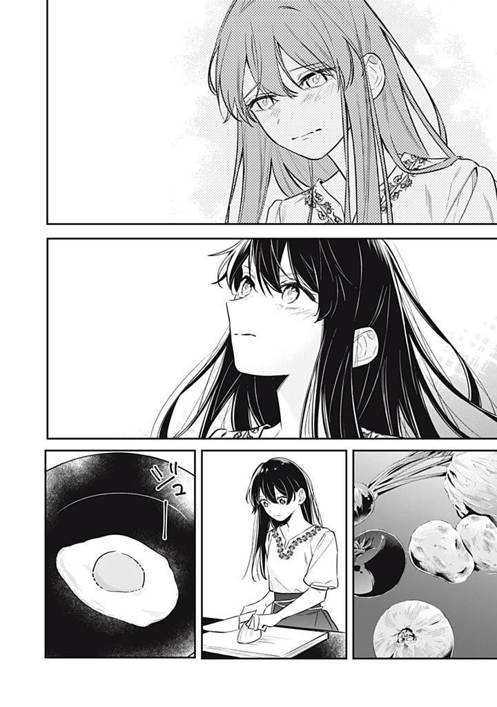 KONYAKU HAKISARETA NO DE, SUKI NI SURU KOTO NI SHITA. Chapter 16.4 page 4 - nihonkuni.com