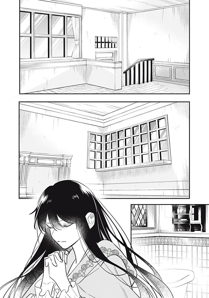 KONYAKU HAKISARETA NO DE, SUKI NI SURU KOTO NI SHITA. Chapter 16.4 page 8 - nihonkuni.com