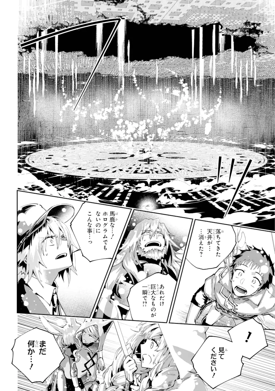Read FINAL FANTASY: LOST STRANGER Chapter 65.2 [High Quality / Full] - Page 10 - nicomanga.com