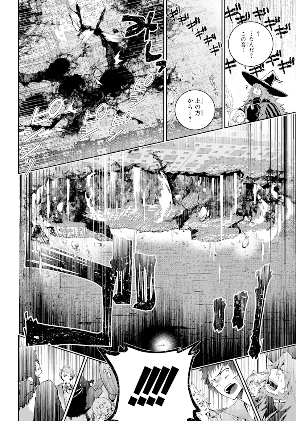 Read FINAL FANTASY: LOST STRANGER Chapter 65.2 [High Quality / Full] - Page 4 - nicomanga.com