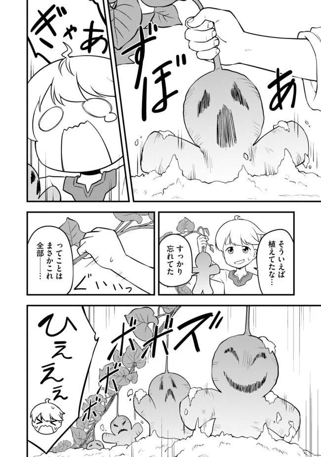 TENSEISHA WA SEKEN SHIRAZU TOKUTEN SKILL DE SLOW LIFE!? COMIC-BAN Chapter 9.1 page 8 - nihonkuni.com