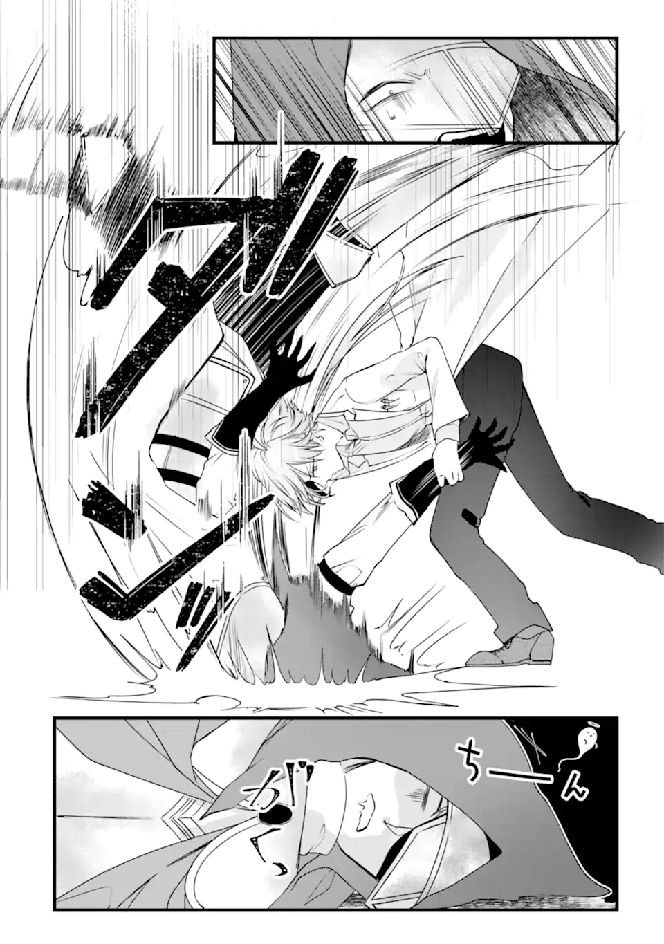 Read HISENTOU SHOKU NO MADOUGU KENKYUUIN, JITSU WA KIKAKUGAI NO S RANK MADOUSHI - KINMU JIKANGAI NI MUKYUU DE SEIKA WO AGETE KITA NO NI MUNOU TO IWARETE KUBI NI NARIMASHITA Chapter 10.1 [High Quality / Full] - Page 4 - nicomanga.net