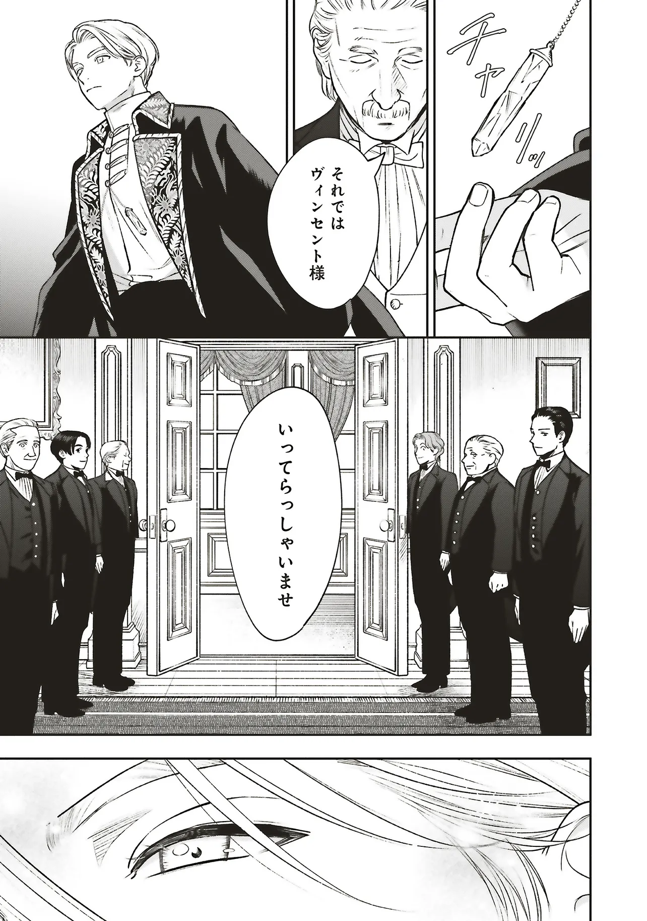 Read SHI NI MODORI NO MAHOU GAKKOU SEIKATSU WO, MOTO KOIBITO TO PROLOGUE KARA (※TADASHI, KOUKANDO WA ZERO) Chapter 27.2 [High Quality / Full] - Page 10 - nicomanga.net
