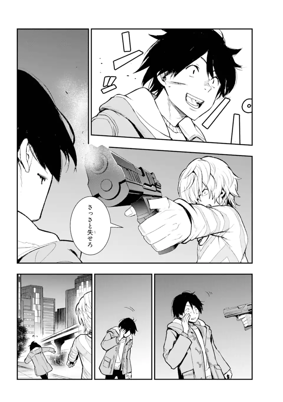 TOARU MAJUTSU NO KINSHO MOKUROKU - RAW Chapter 200 page 20 - nihonkuni.com
