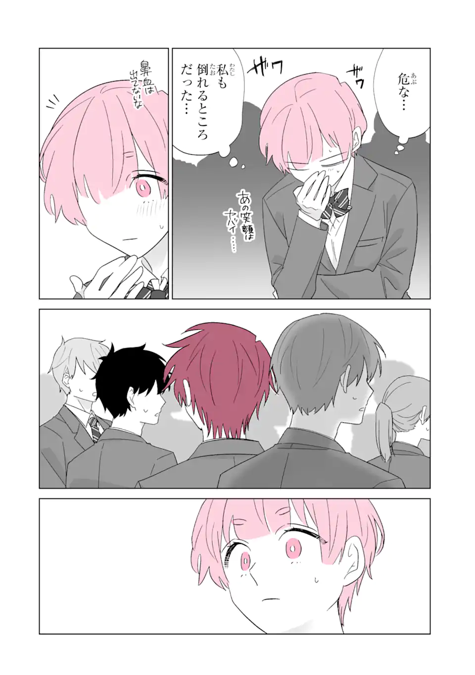 Read OSHI GA ANI NI NARIMASHITA Chapter 69.1 [High Quality / Full] - Page 4 - nicomanga.net