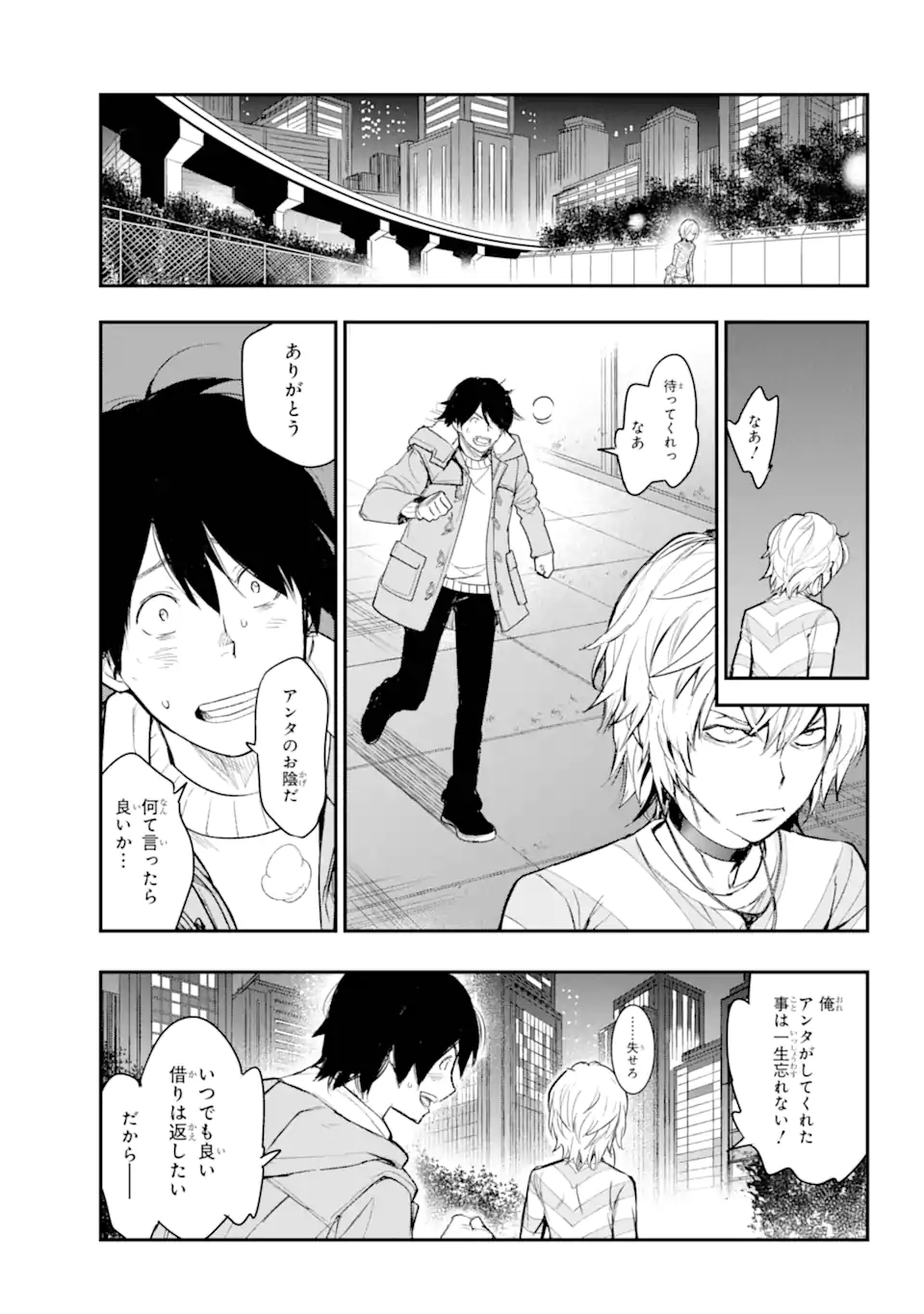 TOARU MAJUTSU NO KINSHO MOKUROKU - RAW Chapter 200 page 19 - nihonkuni.com