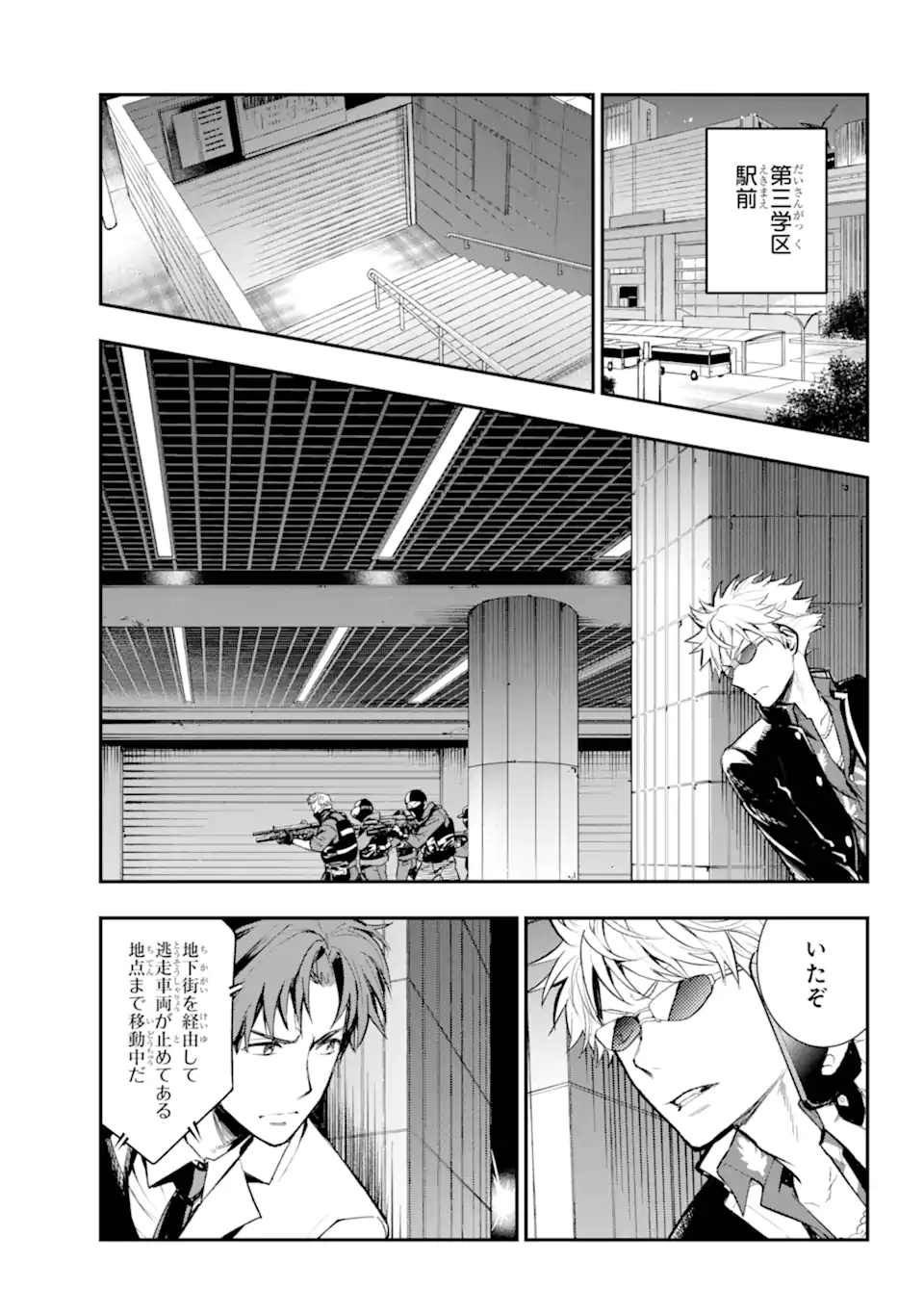 TOARU MAJUTSU NO KINSHO MOKUROKU - RAW Chapter 200 page 7 - nihonkuni.com