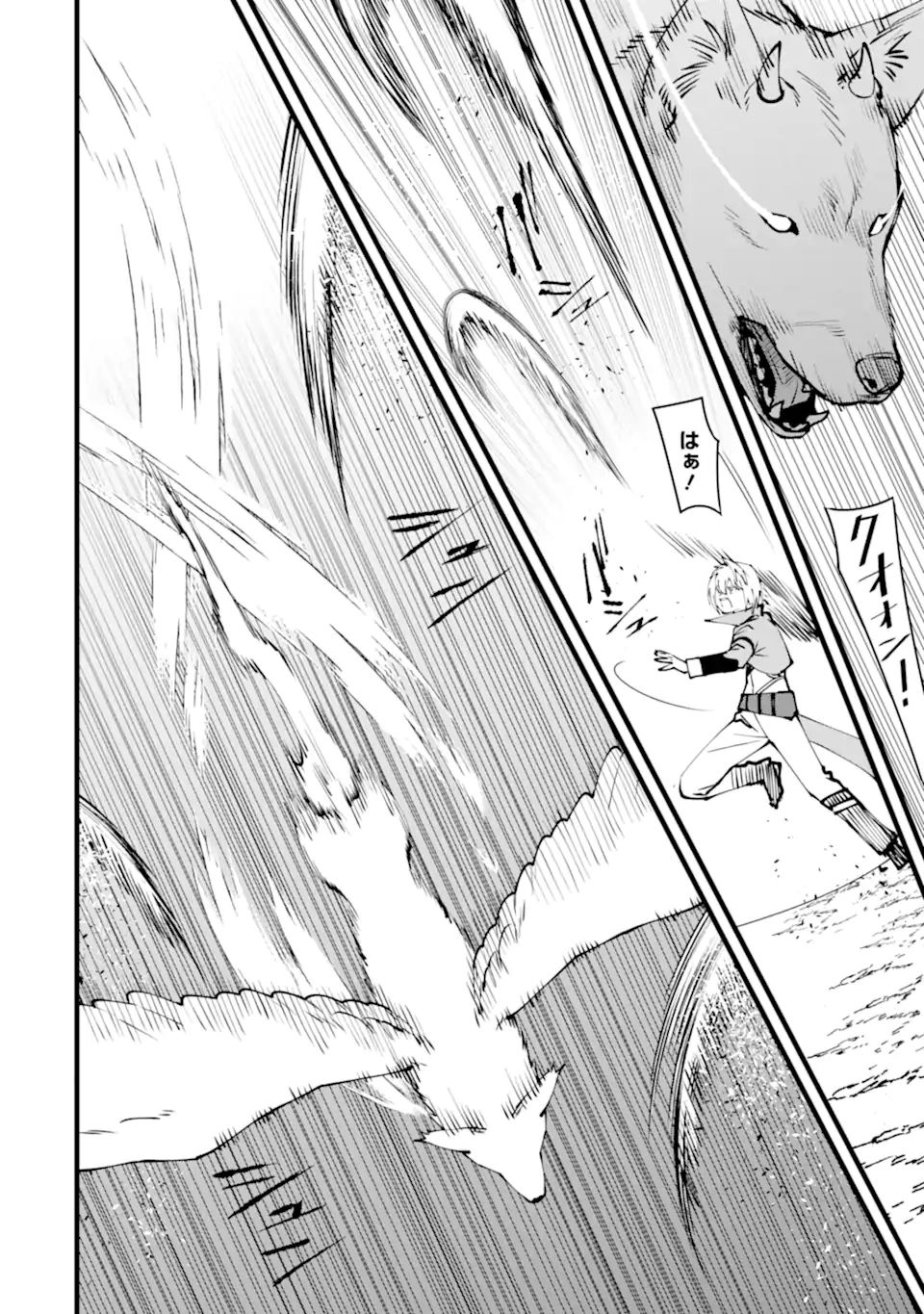 NANKOUFURAKU NO MAOUJOU E YOUKOSO - DEBUFF WA FUYOU TO YUUSHA PARTY O OIDASARETA KURO MADOUSHI, MAOUGUN NO SAIKOU KANBU NI MUKAERARERU Chapter 54.1 page 8 - nihonkuni.com