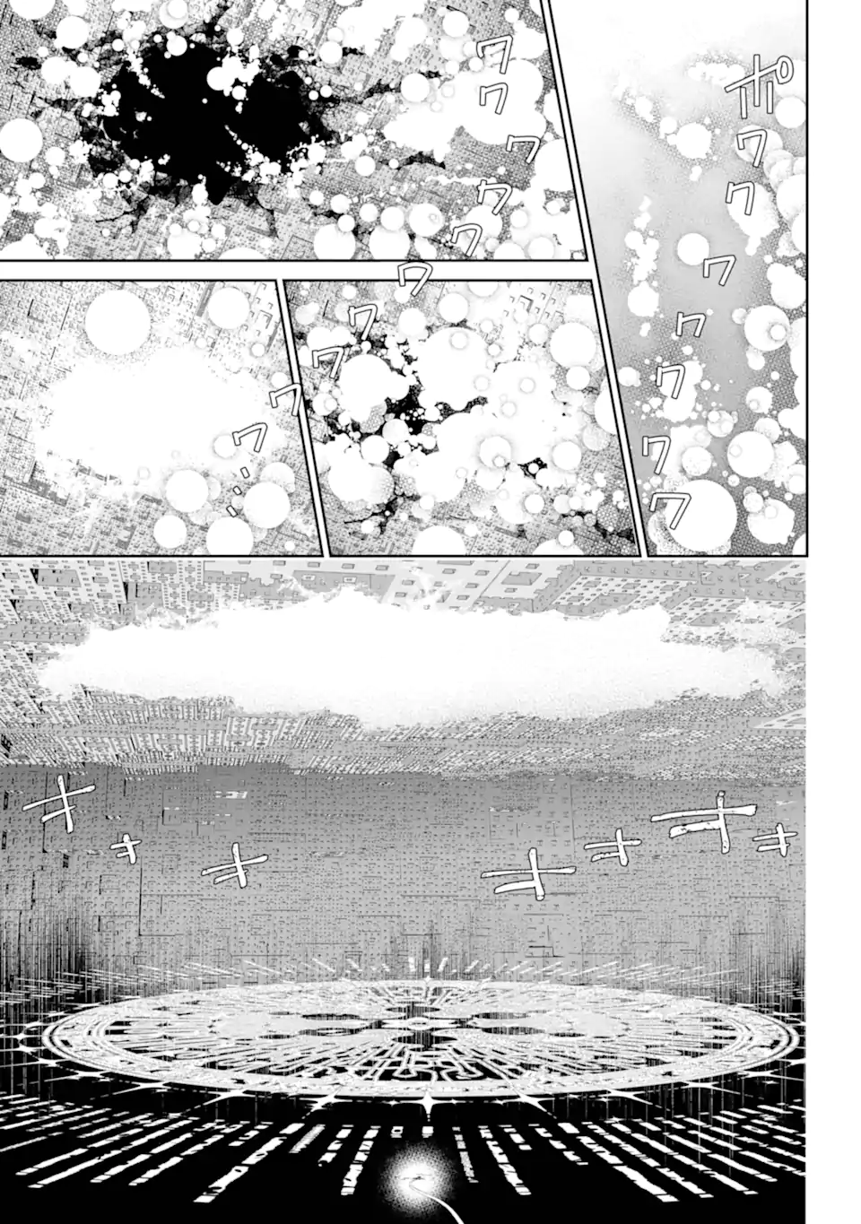 Read FINAL FANTASY: LOST STRANGER Chapter 65.3 [High Quality / Full] - Page 1 - nicomanga.com