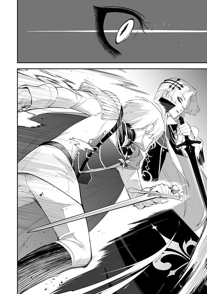 SENJOU NO SEIJO - IMOUTO NO KAWARI NI KOUSHAKU KISHI NI TOTSUGU KOTO NI NARIMASHITA GA, IMA WA SHIAWASE DESU Chapter 27.4 - Page 6