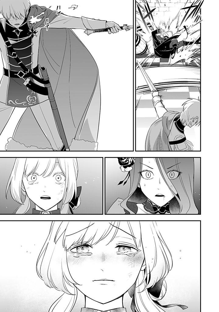 SENJOU NO SEIJO - IMOUTO NO KAWARI NI KOUSHAKU KISHI NI TOTSUGU KOTO NI NARIMASHITA GA, IMA WA SHIAWASE DESU Chapter 27.4 - Page 7