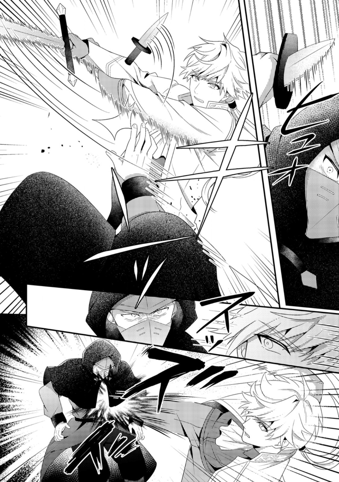 Read NISEMONO NI UBAWARETA SEIJO NO CHII, NANTONAKUSHITEMO TORIKAESA... NAKUTE IIKKA! Chapter 8.3 [High Quality / Full] - Page 7 - nicomanga.net