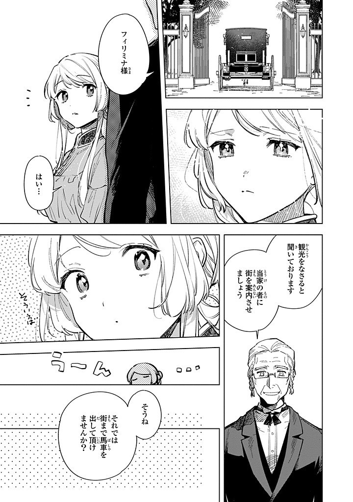 Read MAHOUTSUKAI NO KONYAKUSHA - ETERNALLY YOURS Chapter 28.2 [High Quality / Full] - Page 8 - nicomanga.net