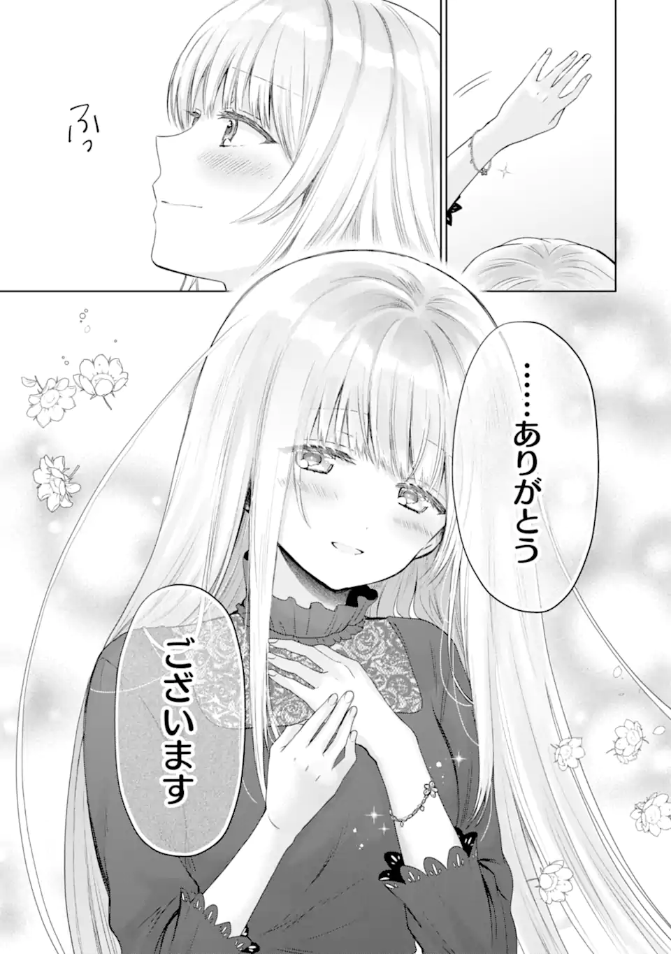 OTONARI NO TENSHI-SAMA NI ITSUNOMANIKA DAME NINGEN NI SARETEITA KEN Chap 19.2 - Pic 10