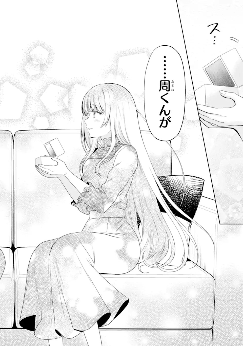 OTONARI NO TENSHI-SAMA NI ITSUNOMANIKA DAME NINGEN NI SARETEITA KEN Chap 19.2 - Pic 7