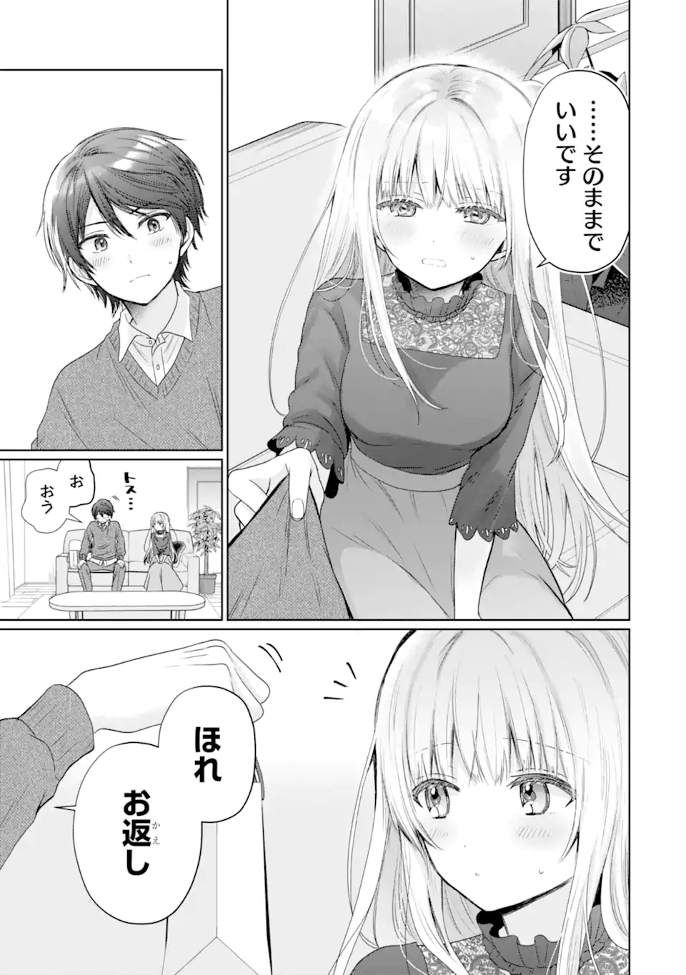 OTONARI NO TENSHI-SAMA NI ITSUNOMANIKA DAME NINGEN NI SARETEITA KEN Chap 19.2 - Pic 2