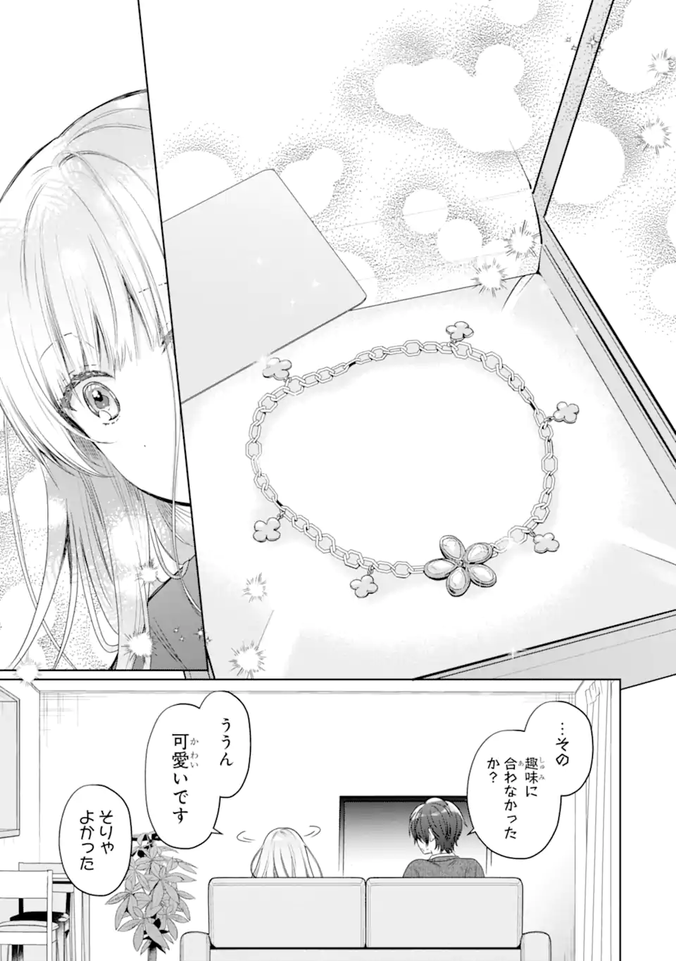 OTONARI NO TENSHI-SAMA NI ITSUNOMANIKA DAME NINGEN NI SARETEITA KEN Chap 19.2 - Pic 4