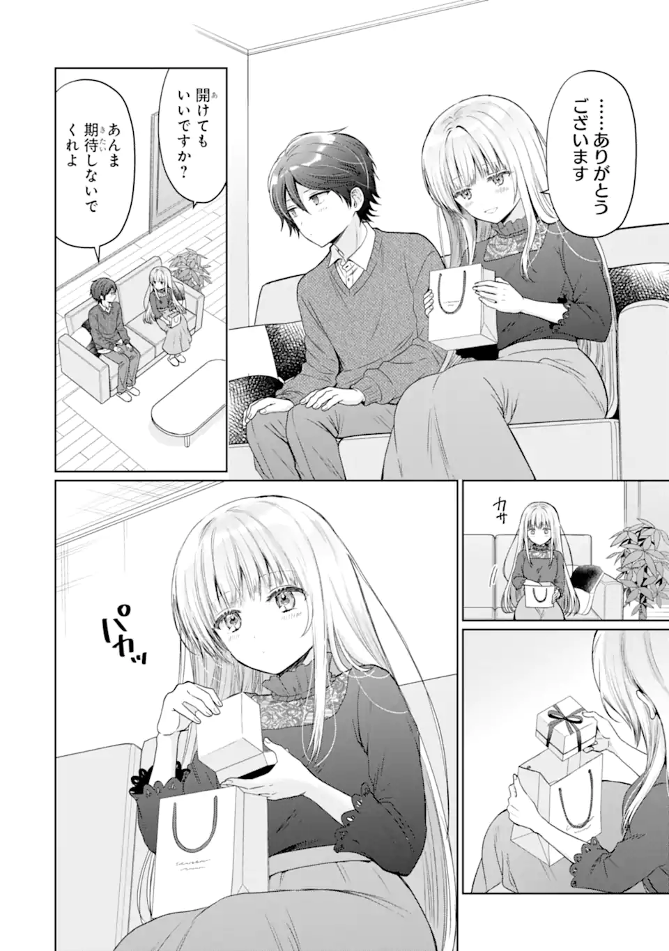 OTONARI NO TENSHI-SAMA NI ITSUNOMANIKA DAME NINGEN NI SARETEITA KEN Chap 19.2 - Pic 3