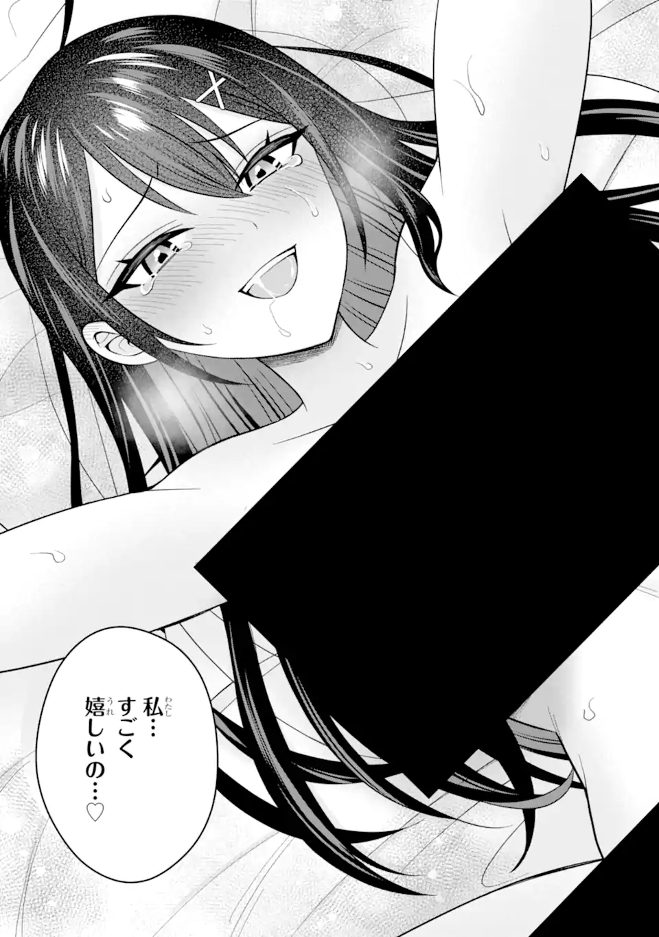NETORARE MANGA NO KUZU OTOKO NI TENSEI SHITA HAZU GA HEROINE GA YOTTEKURU KEN Chapter 21.1 page 11 - nihonkuni.com