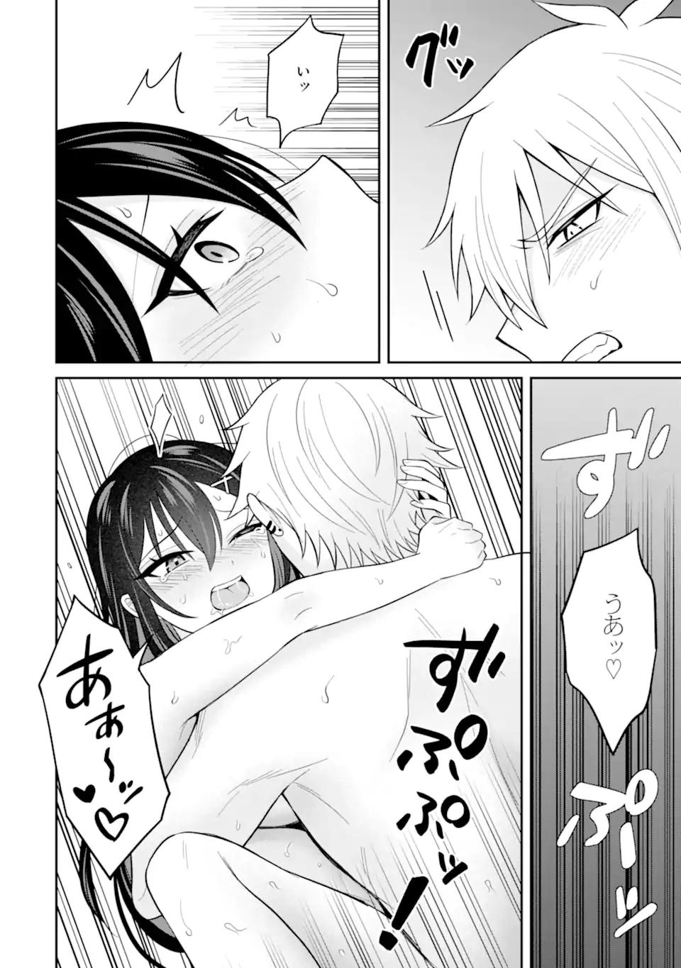 NETORARE MANGA NO KUZU OTOKO NI TENSEI SHITA HAZU GA HEROINE GA YOTTEKURU KEN Chapter 21.1 page 8 - nihonkuni.com