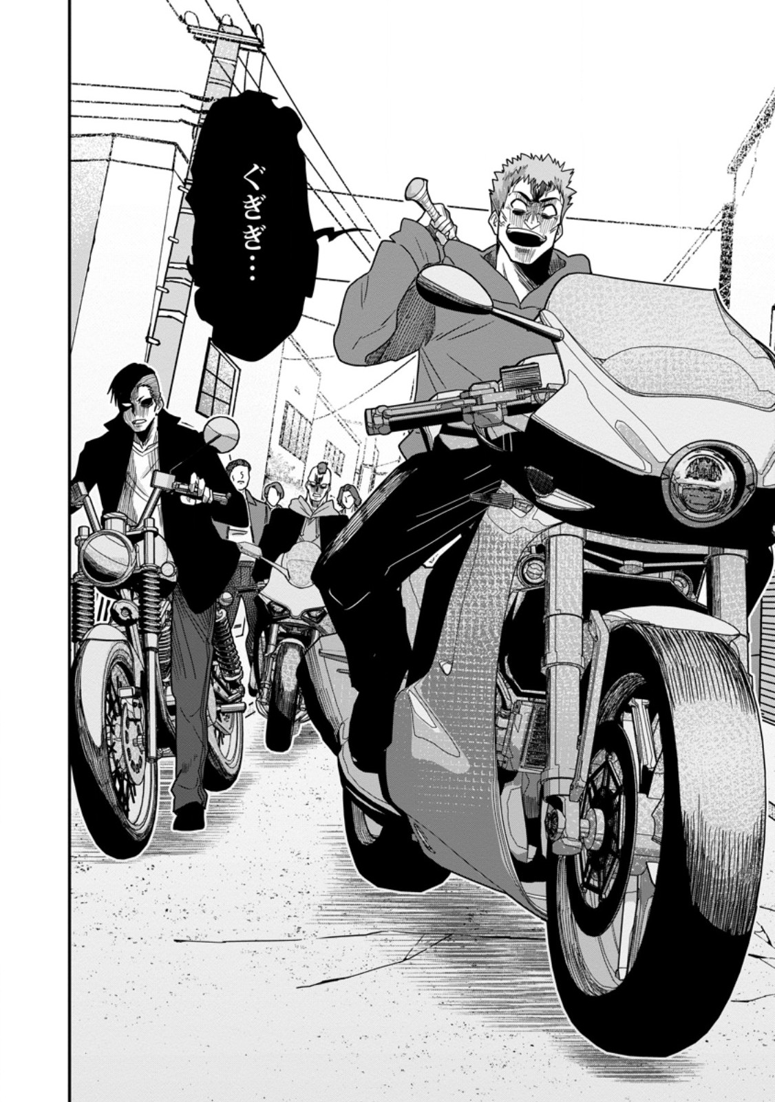SEKAI SAIKYŌ NO INKYĀ, DANJON HAISHIN DE OKU BAZU SURU ~ HAISHIN KIRIWASURE NO SEI DE, UKKARI REBERU KANSUTO SHITEIRU KOTO GA BARETE SHIMATTA ~ Chap 8.1 - Pic 10