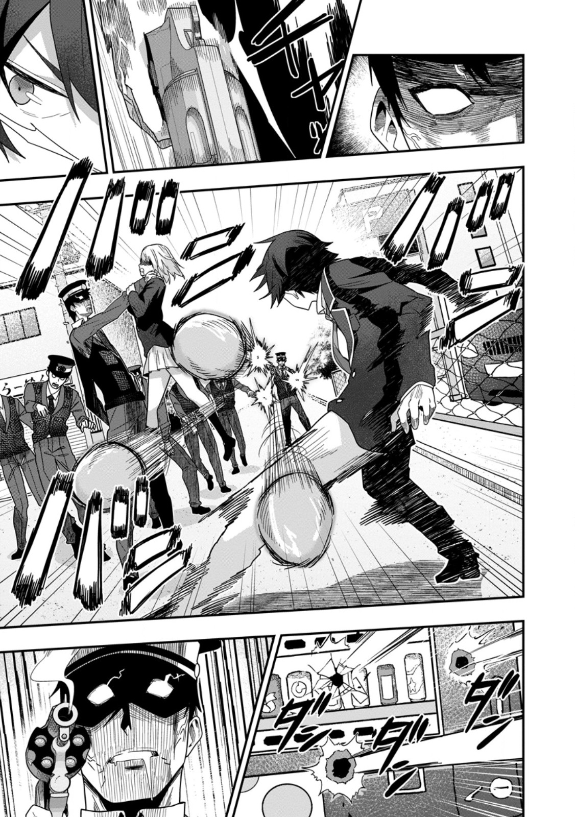 SEKAI SAIKYŌ NO INKYĀ, DANJON HAISHIN DE OKU BAZU SURU ~ HAISHIN KIRIWASURE NO SEI DE, UKKARI REBERU KANSUTO SHITEIRU KOTO GA BARETE SHIMATTA ~ Chap 8.1 - Pic 3