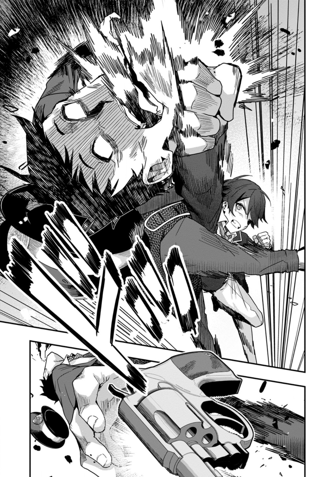 SEKAI SAIKYŌ NO INKYĀ, DANJON HAISHIN DE OKU BAZU SURU ~ HAISHIN KIRIWASURE NO SEI DE, UKKARI REBERU KANSUTO SHITEIRU KOTO GA BARETE SHIMATTA ~ Chap 8.1 - Pic 5