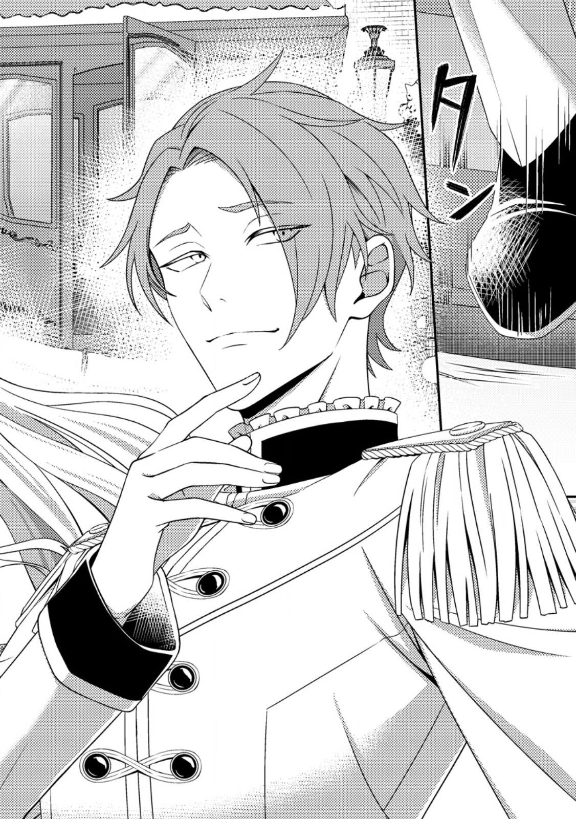 Read NISEMONO NI UBAWARETA SEIJO NO CHII, NANTONAKUSHITEMO TORIKAESA... NAKUTE IIKKA! Chapter 9.1 [High Quality / Full] - Page 4 - nicomanga.net