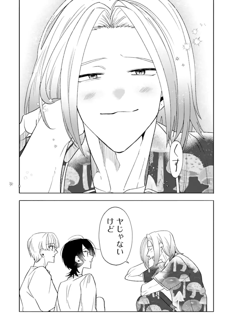 Read OTAKU MO KOI MO RENSA SURU Chapter 29.3 [High Quality / Full] - Page 10 - nicomanga.net