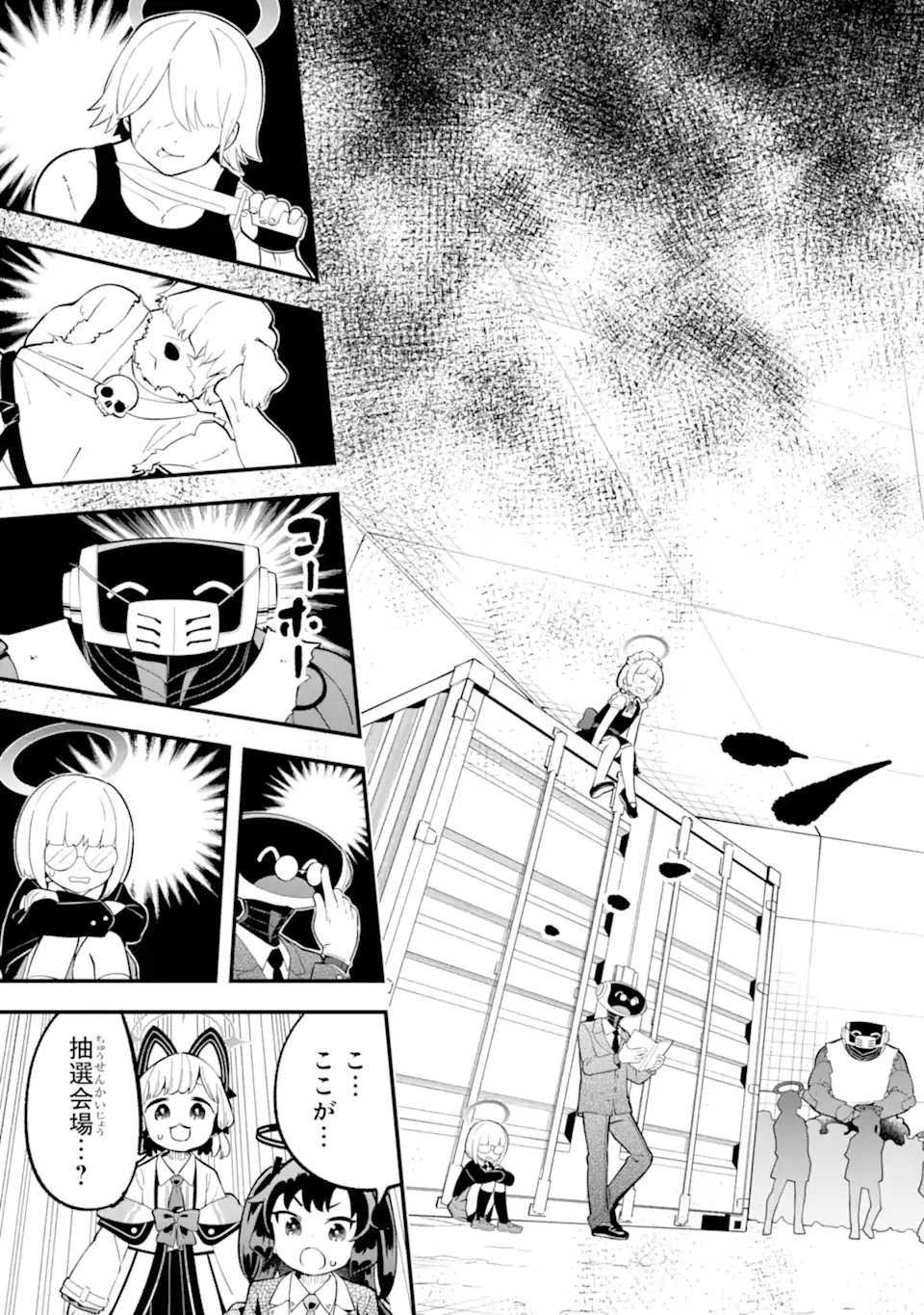 Read BLUE ARCHIVE GAME KAIHATSUBU DAIBOUKEN! Chapter 30 [High Quality / Full] - Page 19 - nicomanga.net